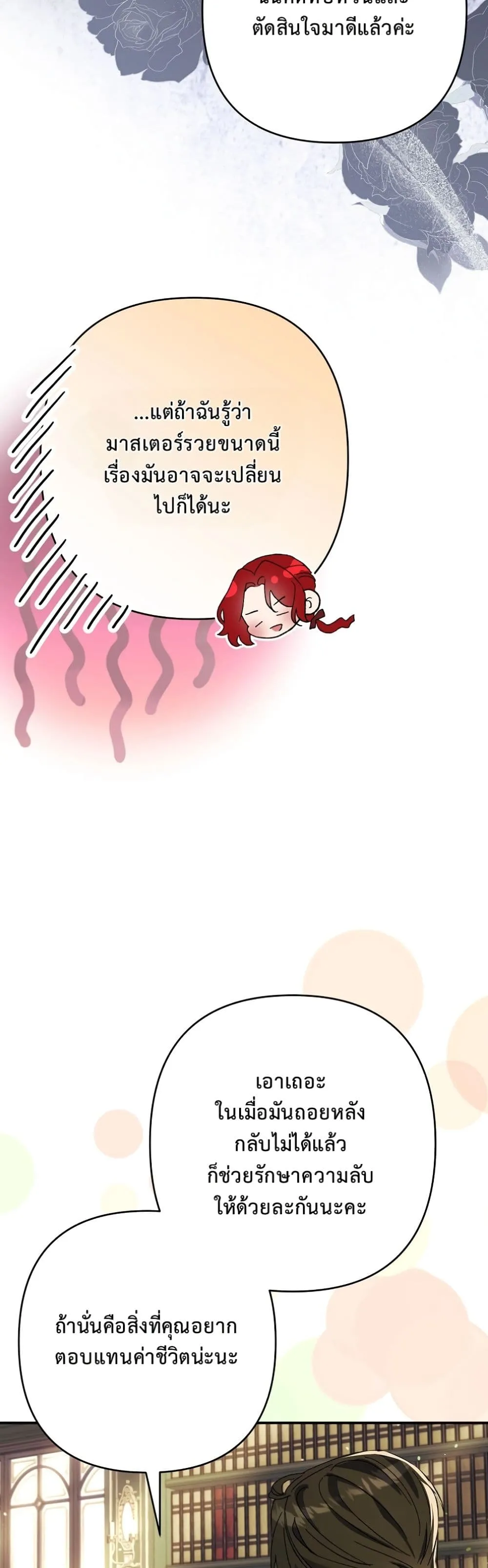 Manga-lc-com อ่านมังงะ อ่านการ์ตูน ออนไลน์ ฟรี I Faked a Pregnancy, but My Husband Returned ตอนที่ 1 2 3 4 5 6 7 8 9 10 11 12 13 14 ฟรี ไม่มีโฆษณา Manga-lc - อ่าน มังงะ อ่าน การ์ตูน ออนไลน์ อ่านมังงะ ฟรี