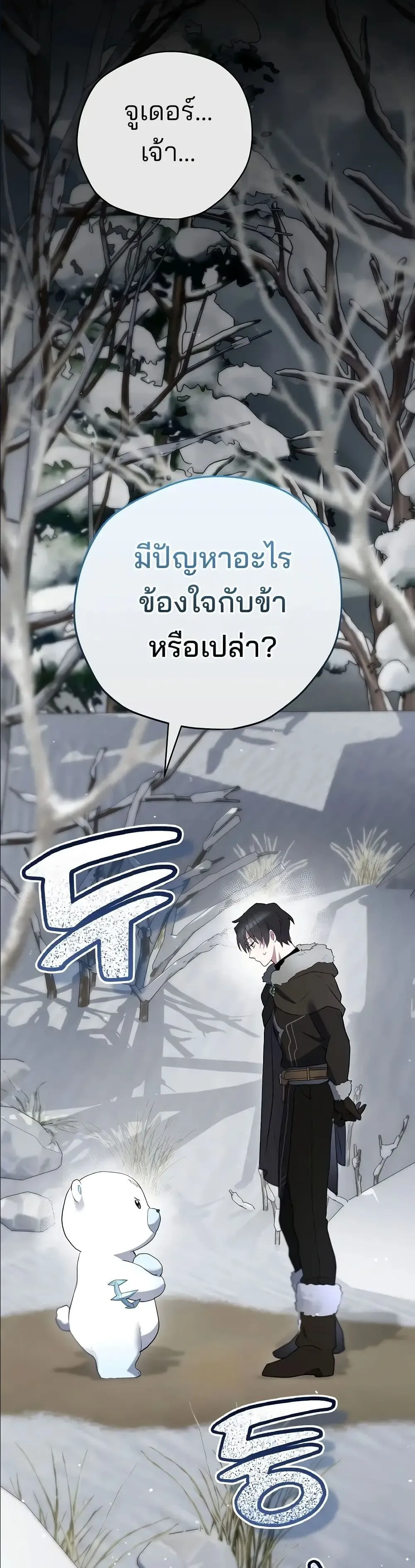 Manga-lc-com อ่านมังงะ อ่านการ์ตูน ออนไลน์ ฟรี Ending Maker ตอนที่ 1 2 3 4 5 6 7 8 9 10 11 12 13 14 ฟรี ไม่มีโฆษณา Manga-lc - อ่าน มังงะ อ่าน การ์ตูน ออนไลน์ อ่านมังงะ ฟรี