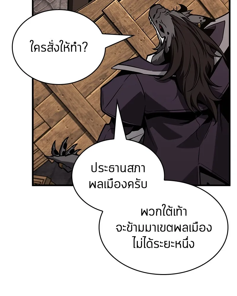 Omniscient Reader อ่านชะตาวันสิ้นโลก ตอนที่ 38 นักปฏิวัติตัวปลอม (3) รูปที่ 65
