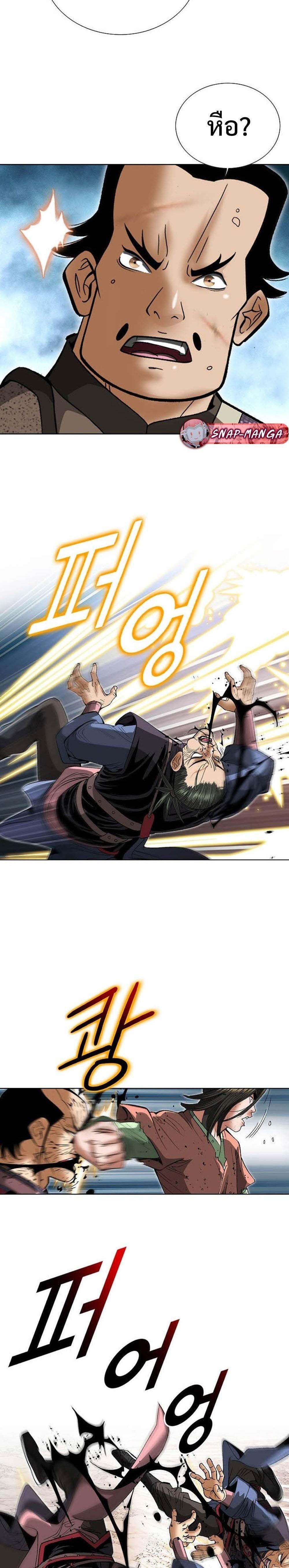 Manga-lc-com อ่านมังงะ อ่านการ์ตูน ออนไลน์ ฟรี Biography of a Novice Warrior ตอนที่ 1 2 3 4 5 6 7 8 9 10 11 12 13 14 ฟรี ไม่มีโฆษณา Manga-lc - อ่าน มังงะ อ่าน การ์ตูน ออนไลน์ อ่านมังงะ ฟรี