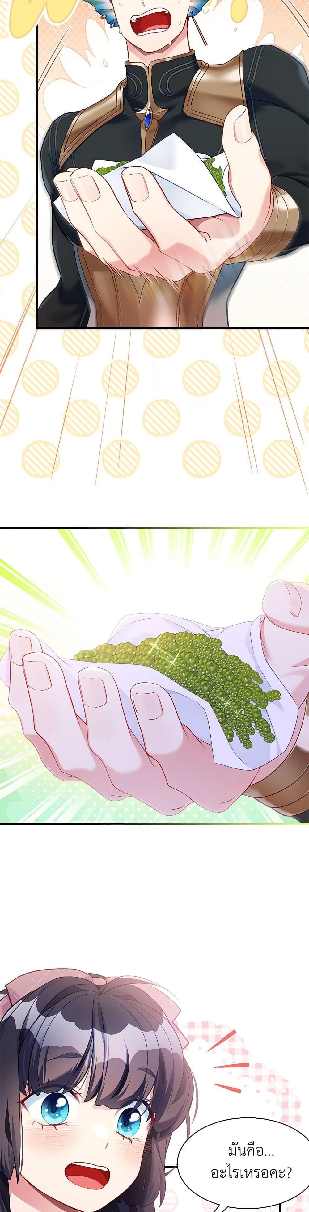 Manga-lc-com อ่านมังงะ อ่านการ์ตูน ออนไลน์ ฟรี Not-Sew-Wicked Stepmom ตอนที่ 1 2 3 4 5 6 7 8 9 10 11 12 13 14 ฟรี ไม่มีโฆษณา Manga-lc - อ่าน มังงะ อ่าน การ์ตูน ออนไลน์ อ่านมังงะ ฟรี