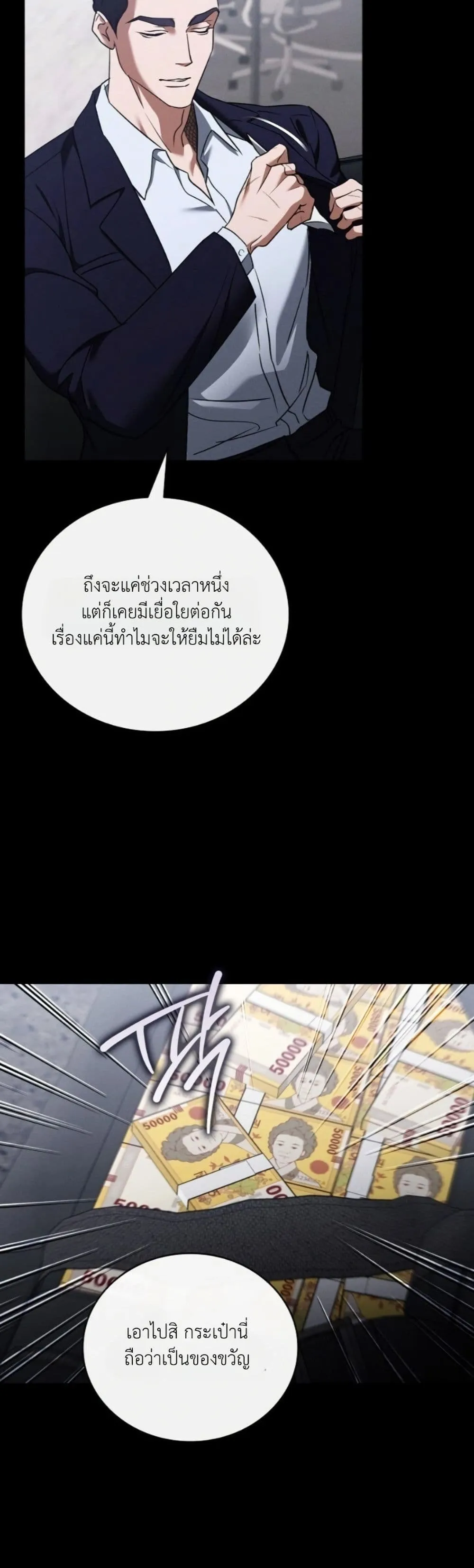 Manga-lc-com อ่านมังงะ อ่านการ์ตูน ออนไลน์ ฟรี Bastard Uncle ตอนที่ 1 2 3 4 5 6 7 8 9 10 11 12 13 14 ฟรี ไม่มีโฆษณา Manga-lc - อ่าน มังงะ อ่าน การ์ตูน ออนไลน์ อ่านมังงะ ฟรี