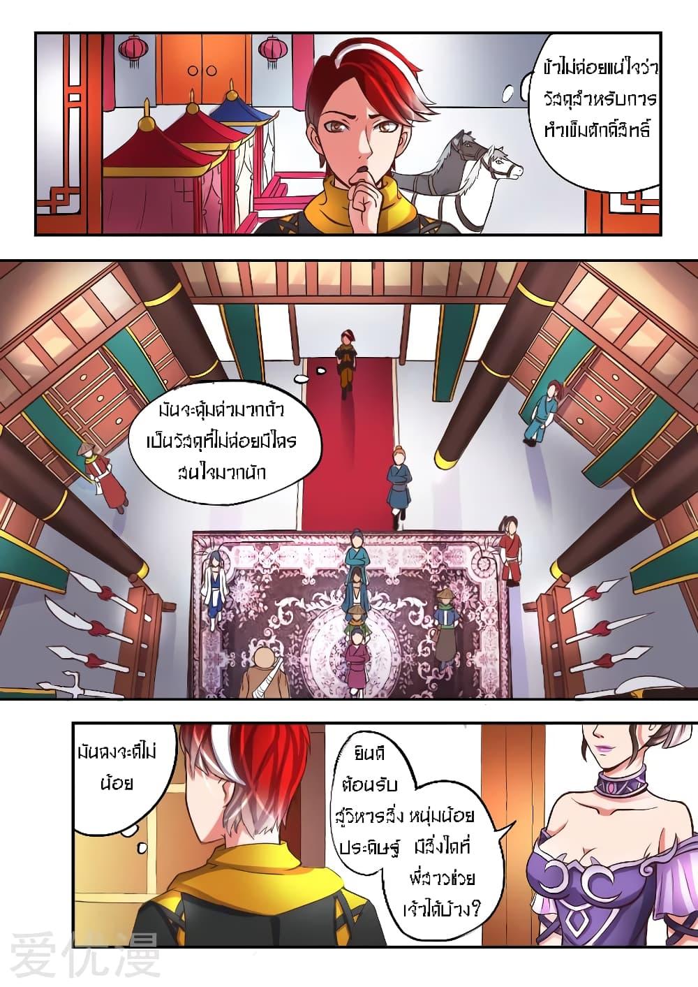 Manga-lc-com อ่านมังงะ อ่านการ์ตูน ออนไลน์ ฟรี Martial Master ตอนที่ 1 2 3 4 5 6 7 8 9 10 11 12 13 14 ฟรี ไม่มีโฆษณา Manga-lc - อ่าน มังงะ อ่าน การ์ตูน ออนไลน์ อ่านมังงะ ฟรี