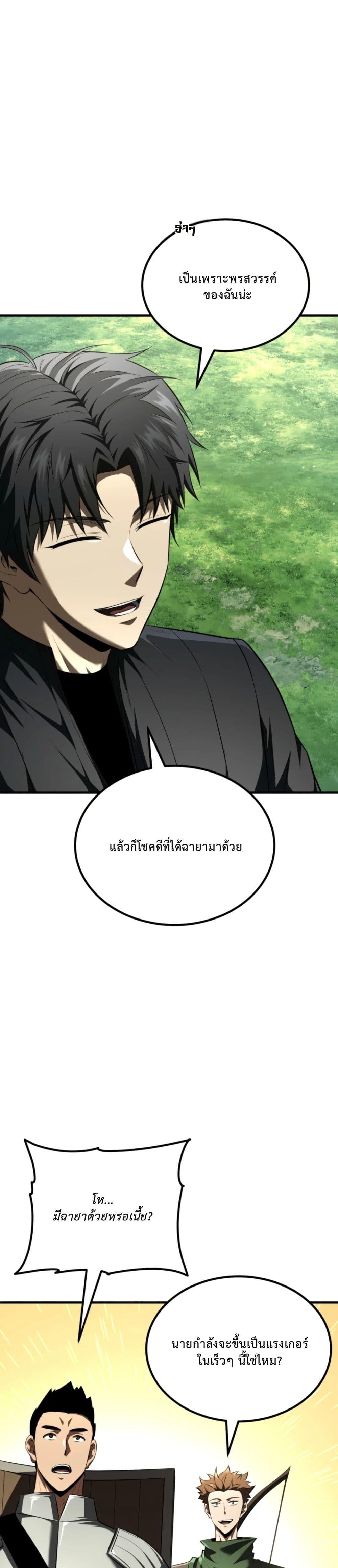 Manga-lc-com อ่านมังงะ อ่านการ์ตูน ออนไลน์ ฟรี The Return of the Unrivaled Genius Ranker ตอนที่ 1 2 3 4 5 6 7 8 9 10 11 12 13 14 ฟรี ไม่มีโฆษณา Manga-lc - อ่าน มังงะ อ่าน การ์ตูน ออนไลน์ อ่านมังงะ ฟรี