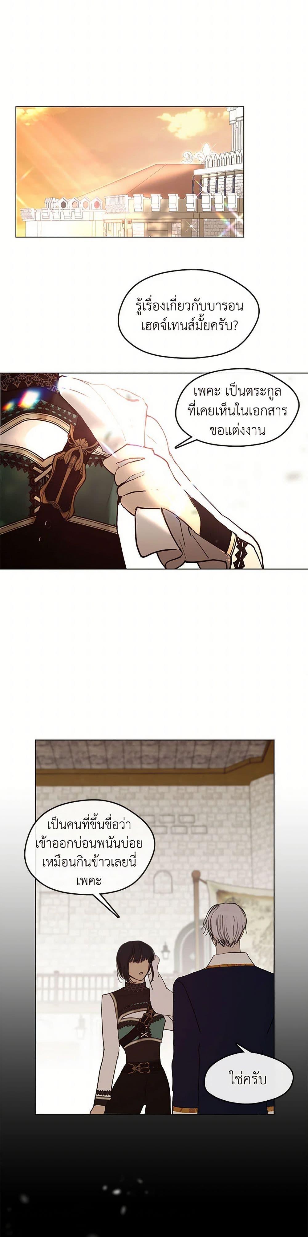 Manga-lc-com อ่านมังงะ อ่านการ์ตูน ออนไลน์ ฟรี Devoted to Diamond ตอนที่ 1 2 3 4 5 6 7 8 9 10 11 12 13 14 ฟรี ไม่มีโฆษณา Manga-lc - อ่าน มังงะ อ่าน การ์ตูน ออนไลน์ อ่านมังงะ ฟรี