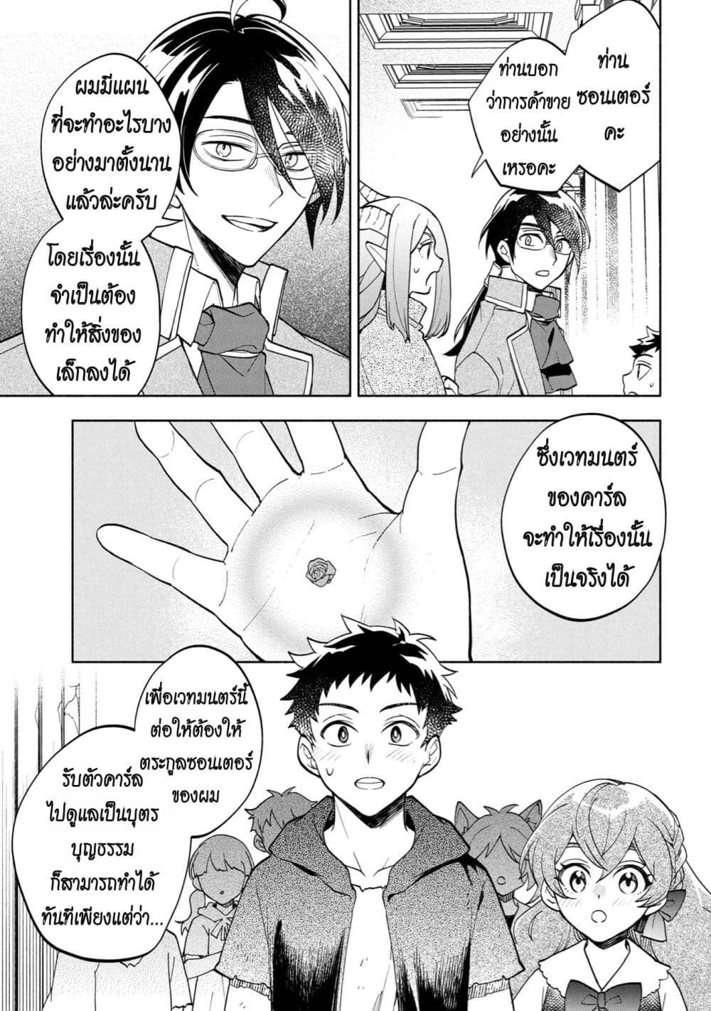 Manga-lc-com อ่านมังงะ อ่านการ์ตูน ออนไลน์ ฟรี Ore no Manamusume wa Akuyaku Reijou ตอนที่ 1 2 3 4 5 6 7 8 9 10 11 12 13 14 ฟรี ไม่มีโฆษณา Manga-lc - อ่าน มังงะ อ่าน การ์ตูน ออนไลน์ อ่านมังงะ ฟรี