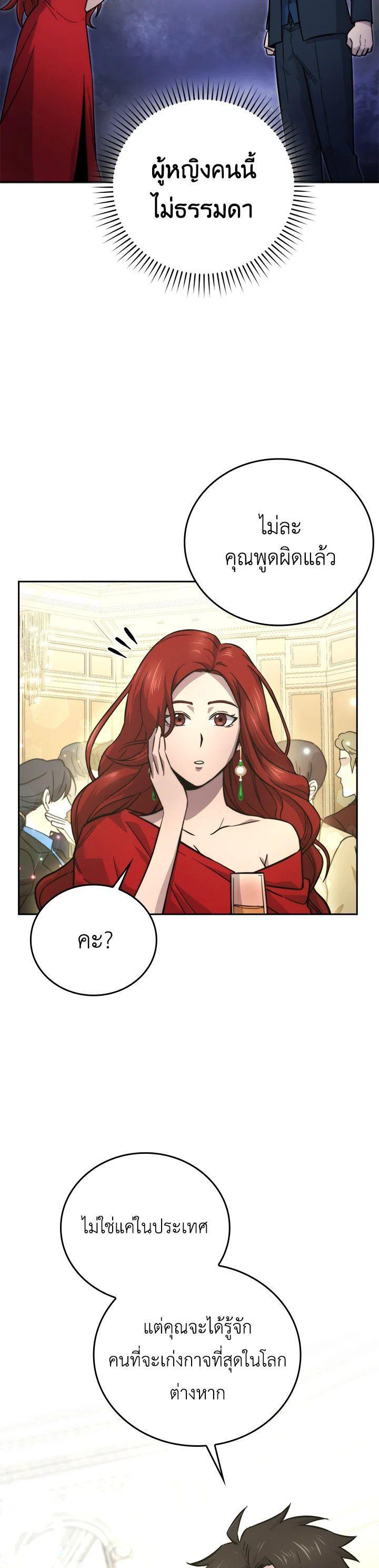 Manga-lc-com อ่านมังงะ อ่านการ์ตูน ออนไลน์ ฟรี The Demon King Levels Up ตอนที่ 1 2 3 4 5 6 7 8 9 10 11 12 13 14 ฟรี ไม่มีโฆษณา Manga-lc - อ่าน มังงะ อ่าน การ์ตูน ออนไลน์ อ่านมังงะ ฟรี