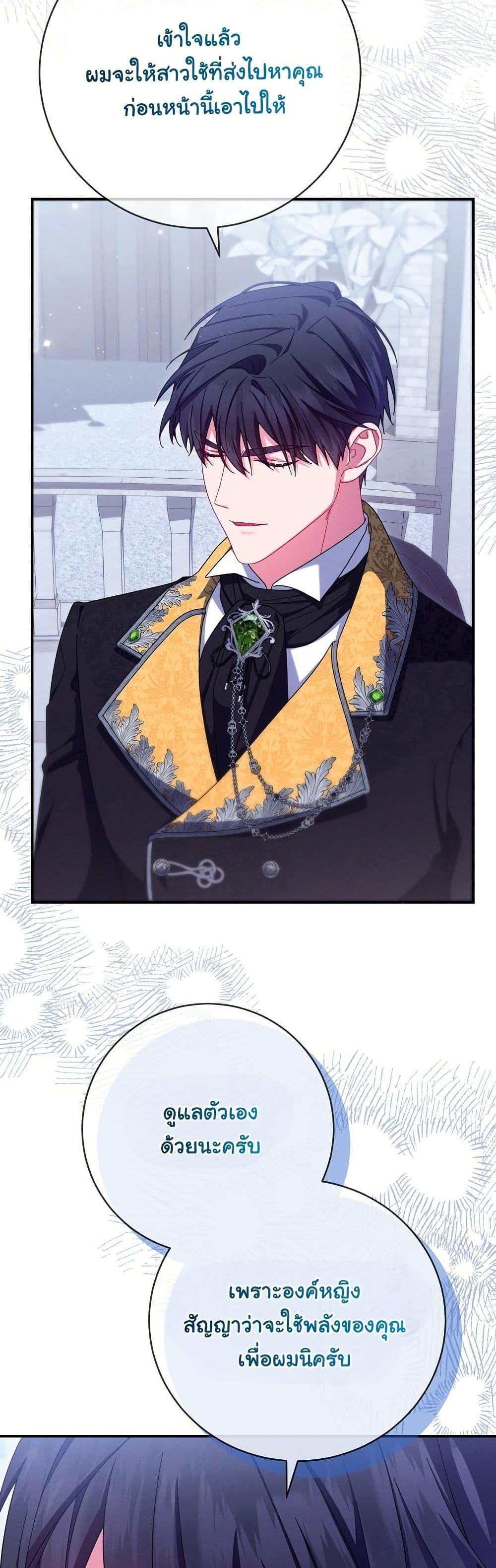 Manga-lc-com อ่านมังงะ อ่านการ์ตูน ออนไลน์ ฟรี How to Survive as a Villainess on the Verge of Death ตอนที่ 1 2 3 4 5 6 7 8 9 10 11 12 13 14 ฟรี ไม่มีโฆษณา Manga-lc - อ่าน มังงะ อ่าน การ์ตูน ออนไลน์ อ่านมังงะ ฟรี