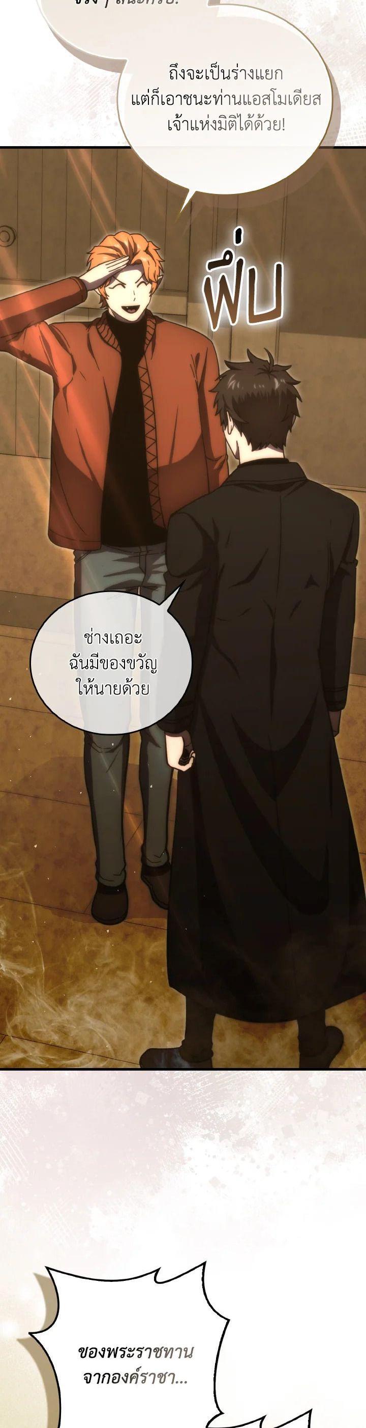 Manga-lc-com อ่านมังงะ อ่านการ์ตูน ออนไลน์ ฟรี The Demon King Levels Up ตอนที่ 1 2 3 4 5 6 7 8 9 10 11 12 13 14 ฟรี ไม่มีโฆษณา Manga-lc - อ่าน มังงะ อ่าน การ์ตูน ออนไลน์ อ่านมังงะ ฟรี