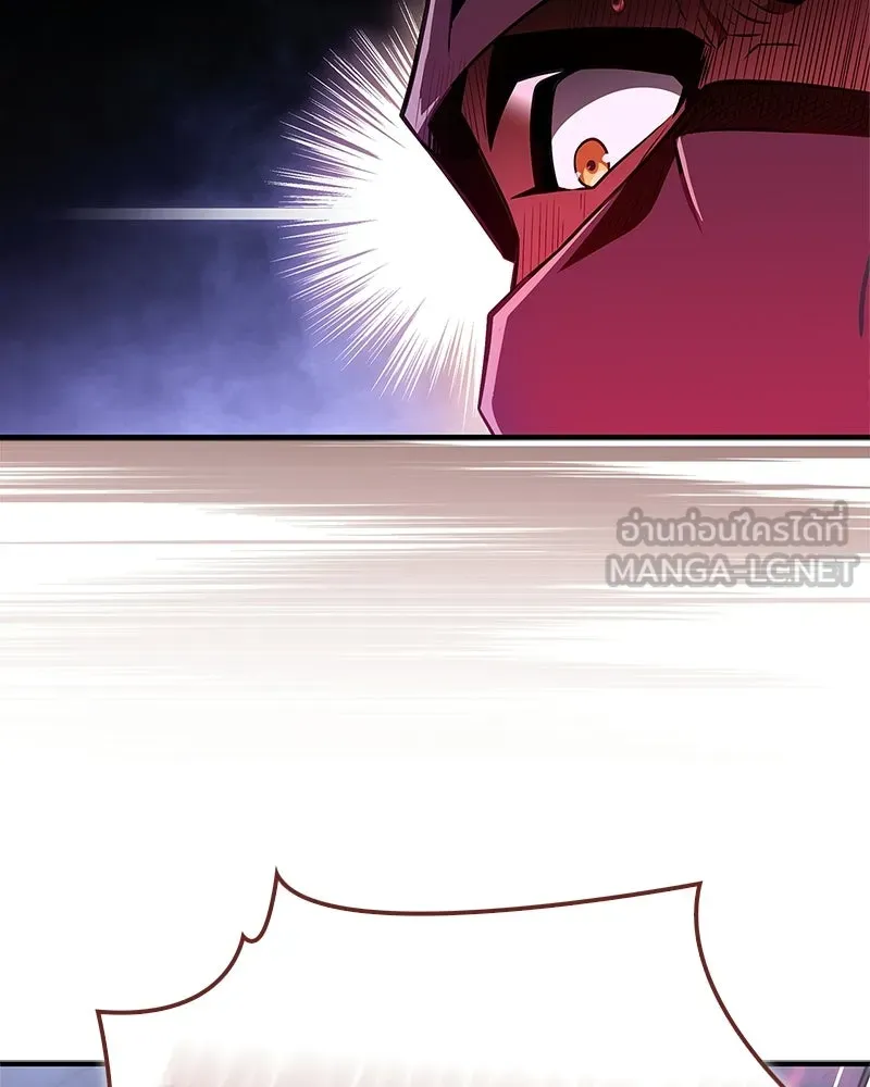 สุดยอดเทรนเนอร์แห่งยุทธภพ ตอนที่ 81 หมื่นมาร...ก้มกราบศิโรราบ รูปที่ 9