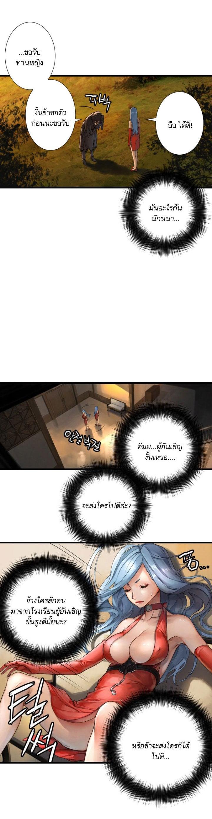 Manga-lc-com อ่านมังงะ อ่านการ์ตูน ออนไลน์ ฟรี Her Summon ตอนที่ 1 2 3 4 5 6 7 8 9 10 11 12 13 14 ฟรี ไม่มีโฆษณา Manga-lc - อ่าน มังงะ อ่าน การ์ตูน ออนไลน์ อ่านมังงะ ฟรี