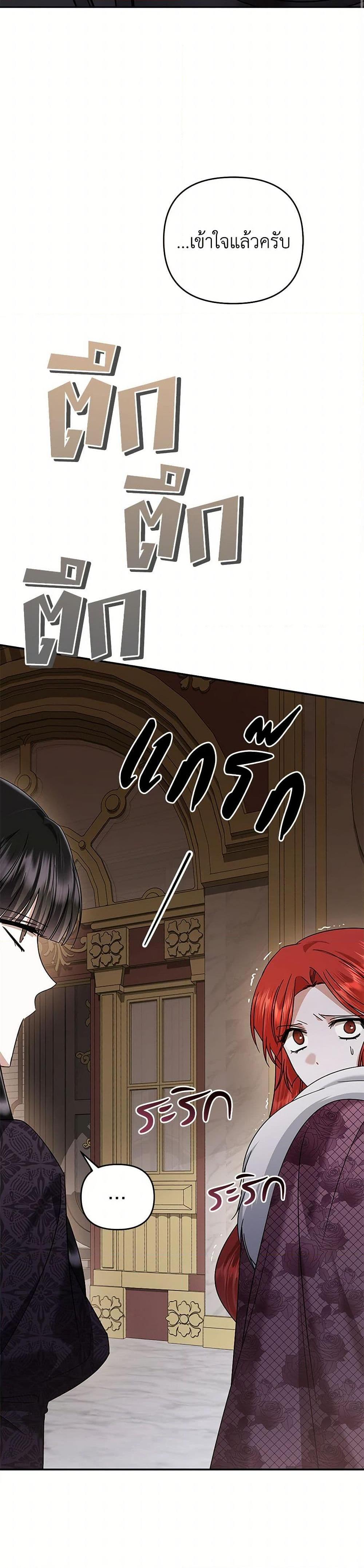 Manga-lc-com อ่านมังงะ อ่านการ์ตูน ออนไลน์ ฟรี In This Life, I Will Survive Until the End ตอนที่ 1 2 3 4 5 6 7 8 9 10 11 12 13 14 ฟรี ไม่มีโฆษณา Manga-lc - อ่าน มังงะ อ่าน การ์ตูน ออนไลน์ อ่านมังงะ ฟรี