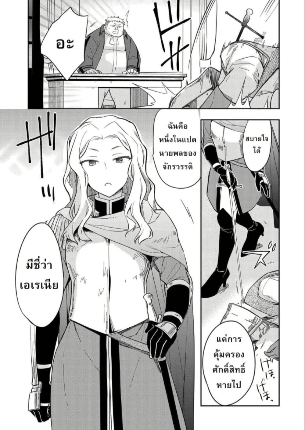 Manga-lc-com อ่านมังงะ อ่านการ์ตูน ออนไลน์ ฟรี Mushoku No Eiyuu Betsu Ni Skill Nanka Iranakatta Ndaga ตอนที่ 1 2 3 4 5 6 7 8 9 10 11 12 13 14 ฟรี ไม่มีโฆษณา Manga-lc - อ่าน มังงะ อ่าน การ์ตูน ออนไลน์ อ่านมังงะ ฟรี