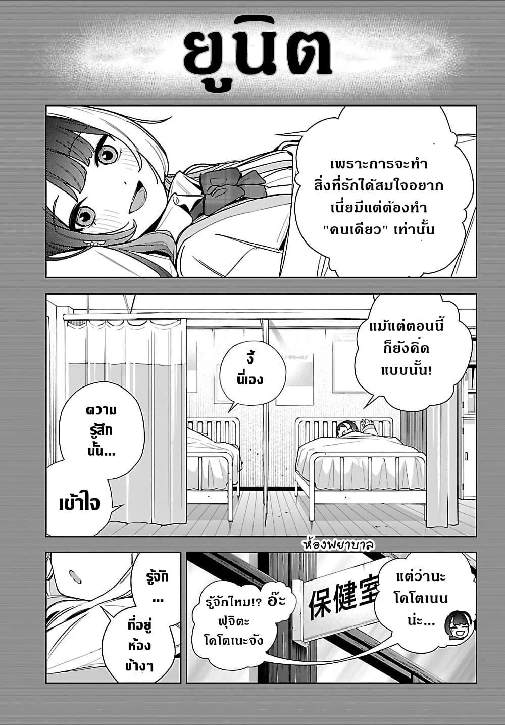 Manga-lc-com อ่านมังงะ อ่านการ์ตูน ออนไลน์ ฟรี Gakuen Idolm@aster Gold Rush ตอนที่ 1 2 3 4 5 6 7 8 9 10 11 12 13 14 ฟรี ไม่มีโฆษณา Manga-lc - อ่าน มังงะ อ่าน การ์ตูน ออนไลน์ อ่านมังงะ ฟรี