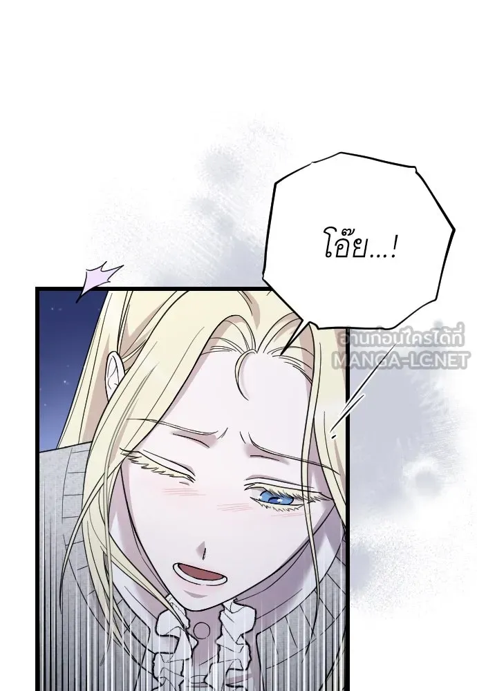 จำเลยหัวใจ ตอนที่ 7 รูปที่ 93