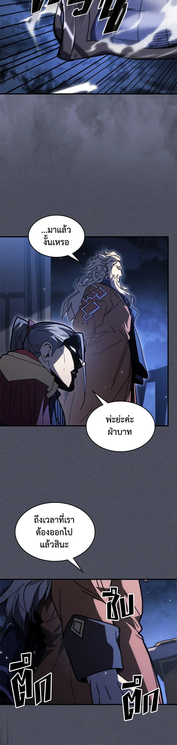 Manga-lc-com อ่านมังงะ อ่านการ์ตูน ออนไลน์ ฟรี A Returner’s Magic Should Be Special ตอนที่ 1 2 3 4 5 6 7 8 9 10 11 12 13 14 ฟรี ไม่มีโฆษณา Manga-lc - อ่าน มังงะ อ่าน การ์ตูน ออนไลน์ อ่านมังงะ ฟรี