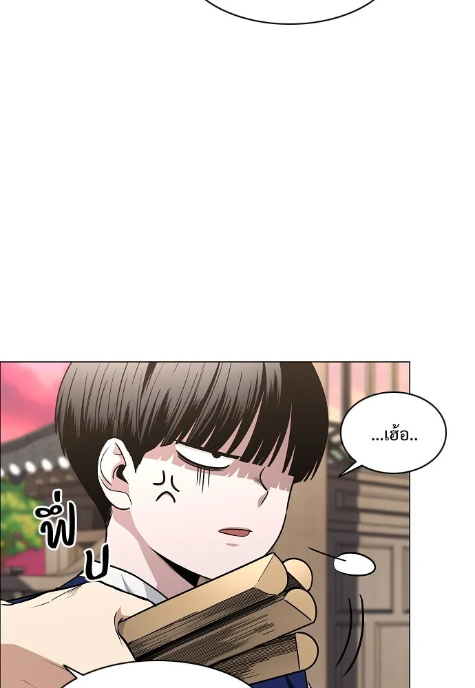 JAKDU ตอนที่ 57 รูปที่ 14