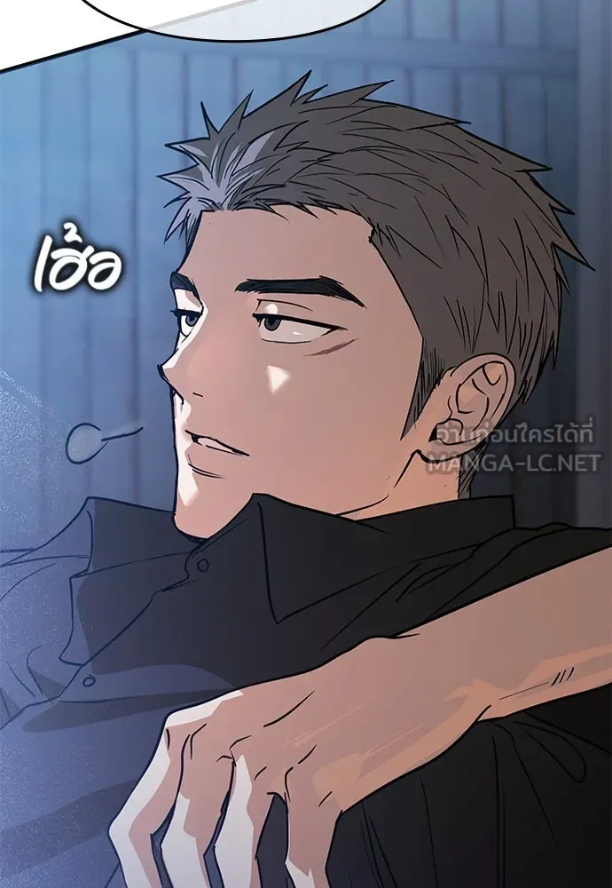 บันทึกรักลูกสาวเจ้าพ่อ ตอนที่ 45 รูปที่ 111