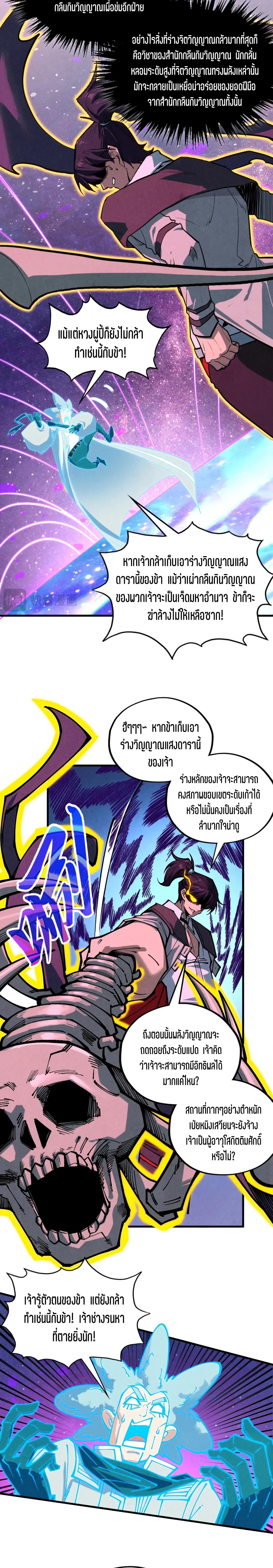 Manga-lc-com อ่านมังงะ อ่านการ์ตูน ออนไลน์ ฟรี The Eternal Supreme ตอนที่ 1 2 3 4 5 6 7 8 9 10 11 12 13 14 ฟรี ไม่มีโฆษณา Manga-lc - อ่าน มังงะ อ่าน การ์ตูน ออนไลน์ อ่านมังงะ ฟรี