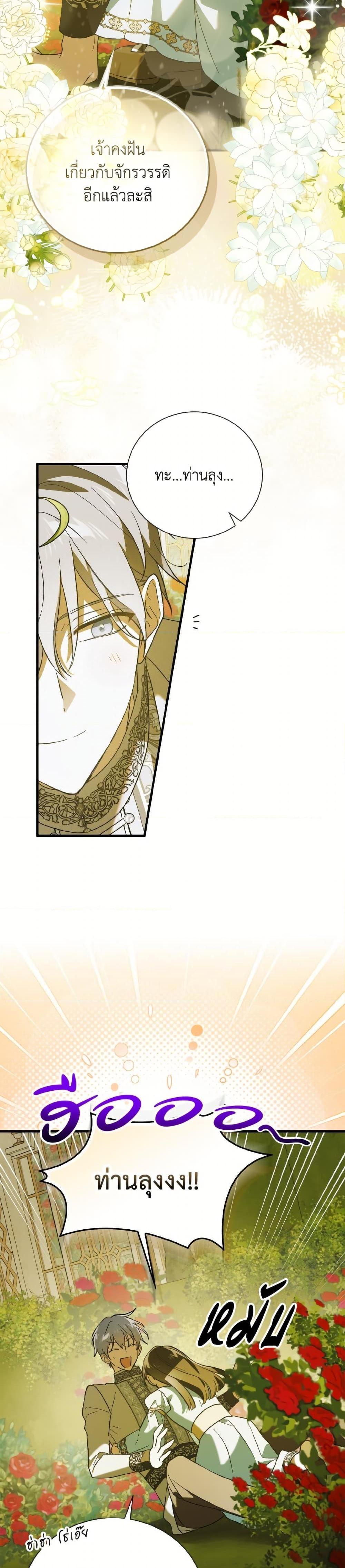 Manga-lc-com อ่านมังงะ อ่านการ์ตูน ออนไลน์ ฟรี A Way to Protect the Lovable You ตอนที่ 1 2 3 4 5 6 7 8 9 10 11 12 13 14 ฟรี ไม่มีโฆษณา Manga-lc - อ่าน มังงะ อ่าน การ์ตูน ออนไลน์ อ่านมังงะ ฟรี