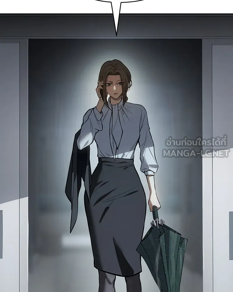 แบคXX ตอนที่ 41 รูปที่ 156