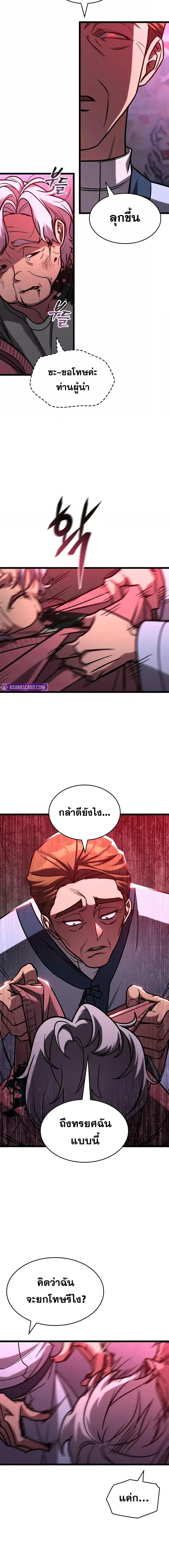 Manga-lc-com อ่านมังงะ อ่านการ์ตูน ออนไลน์ ฟรี F-ClassDestiny ตอนที่ 1 2 3 4 5 6 7 8 9 10 11 12 13 14 ฟรี ไม่มีโฆษณา Manga-lc - อ่าน มังงะ อ่าน การ์ตูน ออนไลน์ อ่านมังงะ ฟรี
