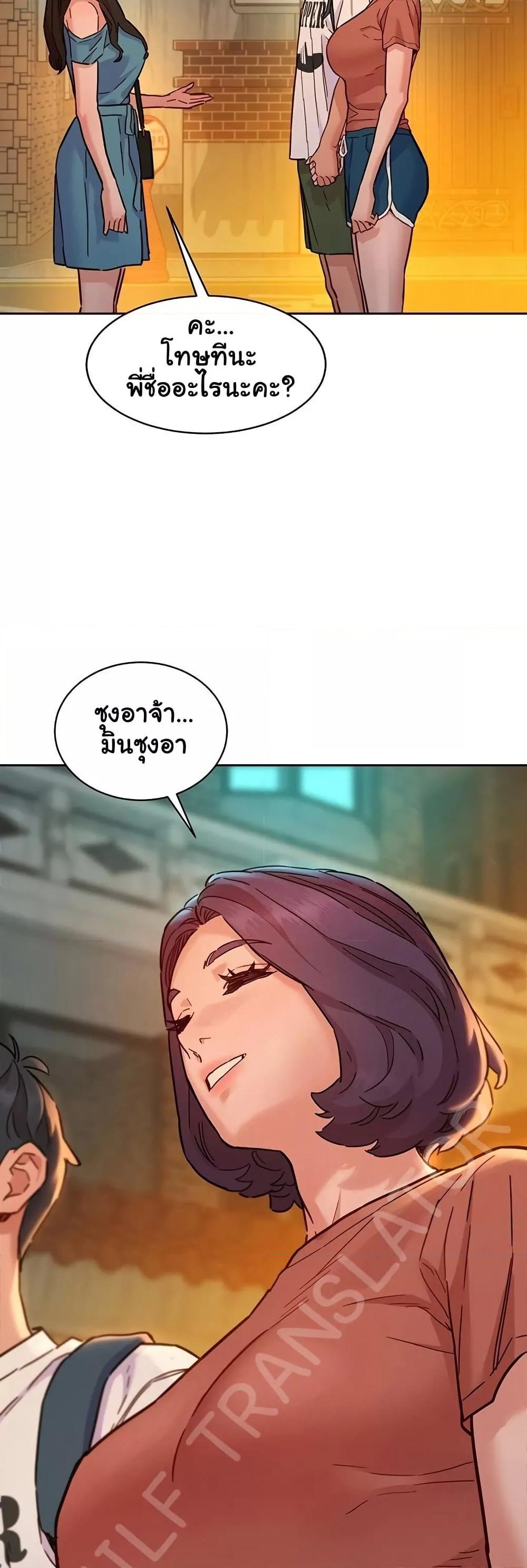 Doujin-Lc- อ่าน โดจิน มังฮวา เกาหลี ญี่ปุ่น จีน แปลไทย Let’s Hang Out from Today ตอนที่ 1 2 3 4 5 6 7 8 9 10 11 12 13 14 ฟรี ไม่มีโฆษณา อ่าน โดจิน Manhwa เกาหลี ญี่ปุ่น จีน เรามีครบ คัดมาให้เน้นๆ โดจิน 18+ รับประกันความฟินโดย  Doujin Lc