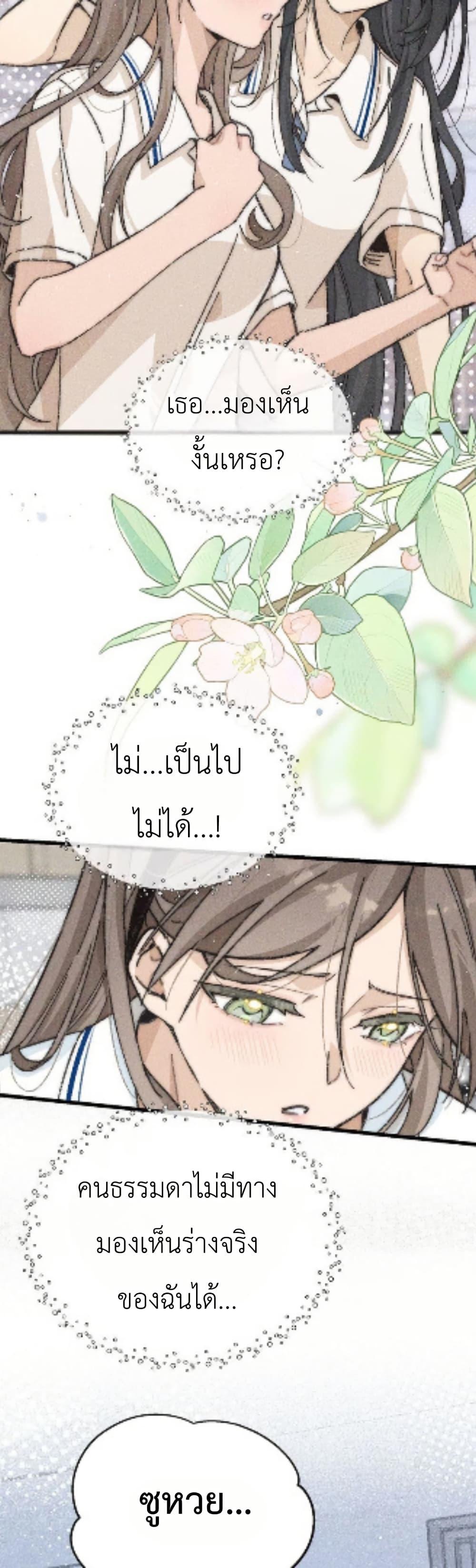Manga-lc-com อ่านมังงะ อ่านการ์ตูน ออนไลน์ ฟรี Don’t Touch My Ears ตอนที่ 1 2 3 4 5 6 7 8 9 10 11 12 13 14 ฟรี ไม่มีโฆษณา Manga-lc - อ่าน มังงะ อ่าน การ์ตูน ออนไลน์ อ่านมังงะ ฟรี