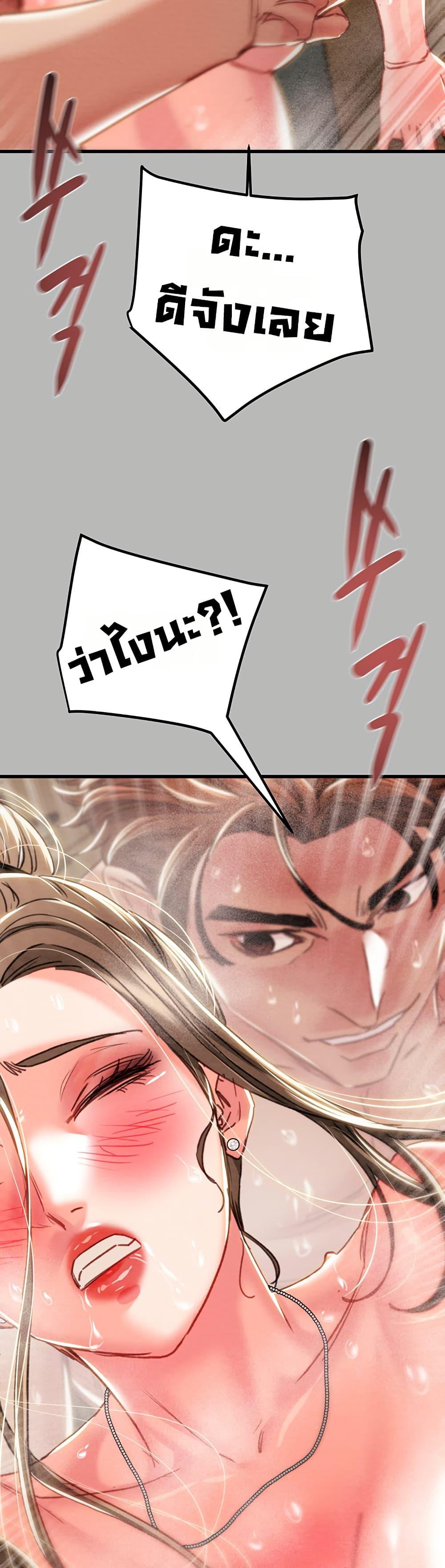 Doujin-Lc- อ่าน โดจิน มังฮวา เกาหลี ญี่ปุ่น จีน แปลไทย The Man Who Devour ตอนที่ 1 2 3 4 5 6 7 8 9 10 11 12 13 14 ฟรี ไม่มีโฆษณา อ่าน โดจิน Manhwa เกาหลี ญี่ปุ่น จีน เรามีครบ คัดมาให้เน้นๆ โดจิน 18+ รับประกันความฟินโดย  Doujin Lc