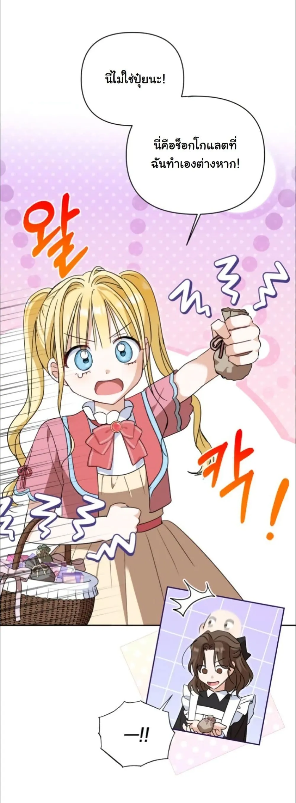 Manga-lc-com อ่านมังงะ อ่านการ์ตูน ออนไลน์ ฟรี My Once-Enemy Sister Now Cherishes Me ตอนที่ 1 2 3 4 5 6 7 8 9 10 11 12 13 14 ฟรี ไม่มีโฆษณา Manga-lc - อ่าน มังงะ อ่าน การ์ตูน ออนไลน์ อ่านมังงะ ฟรี