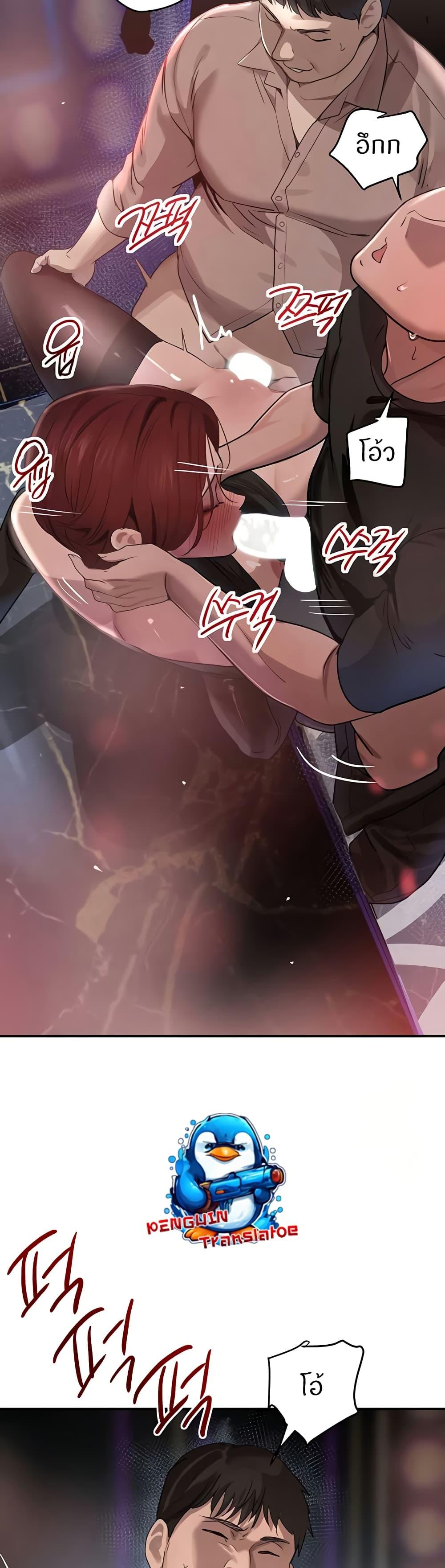 Doujin-Lc- อ่าน โดจิน มังฮวา เกาหลี ญี่ปุ่น จีน แปลไทย The Boss’s Daughter ตอนที่ 1 2 3 4 5 6 7 8 9 10 11 12 13 14 ฟรี ไม่มีโฆษณา อ่าน โดจิน Manhwa เกาหลี ญี่ปุ่น จีน เรามีครบ คัดมาให้เน้นๆ โดจิน 18+ รับประกันความฟินโดย  Doujin Lc