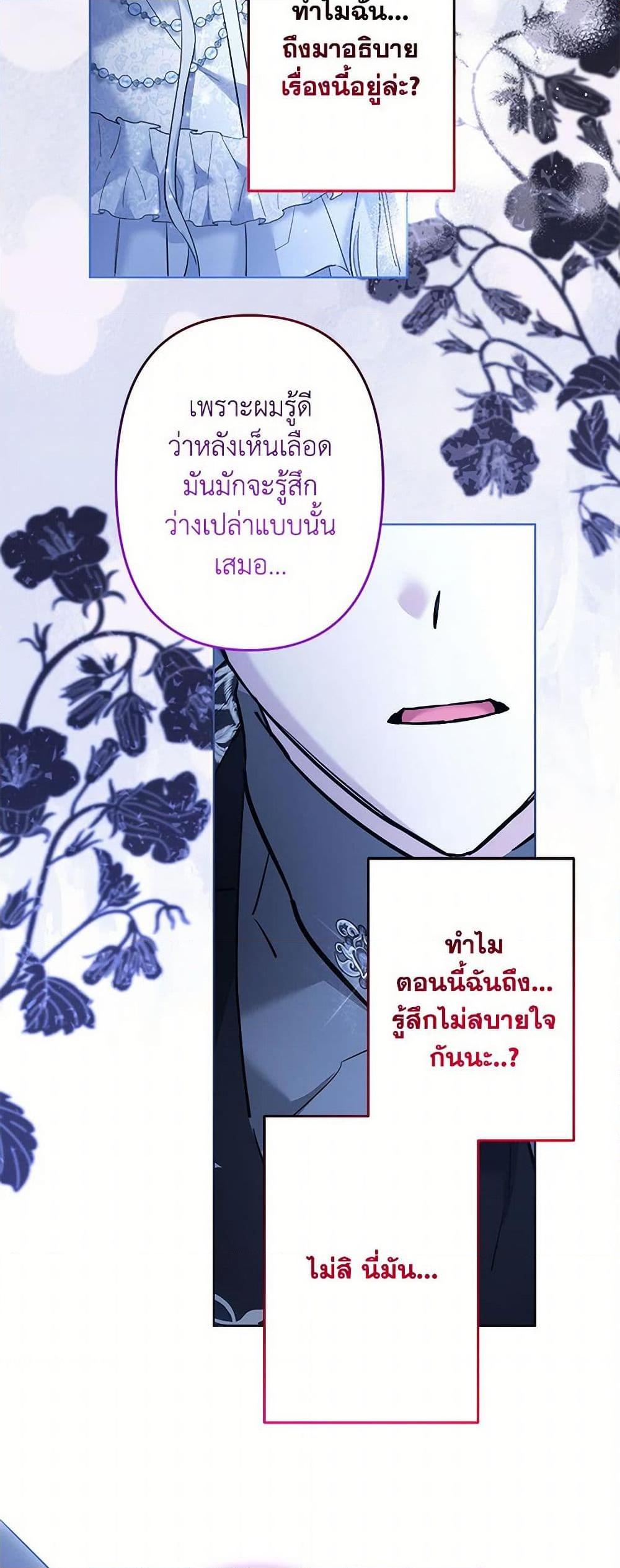 Manga-lc-com อ่านมังงะ อ่านการ์ตูน ออนไลน์ ฟรี I Need to Raise My Sister Right ตอนที่ 1 2 3 4 5 6 7 8 9 10 11 12 13 14 ฟรี ไม่มีโฆษณา Manga-lc - อ่าน มังงะ อ่าน การ์ตูน ออนไลน์ อ่านมังงะ ฟรี
