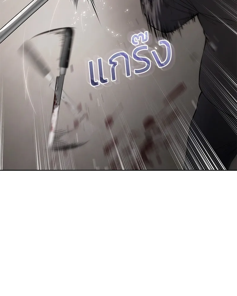 แบคXX ตอนที่ 97 รูปที่ 79