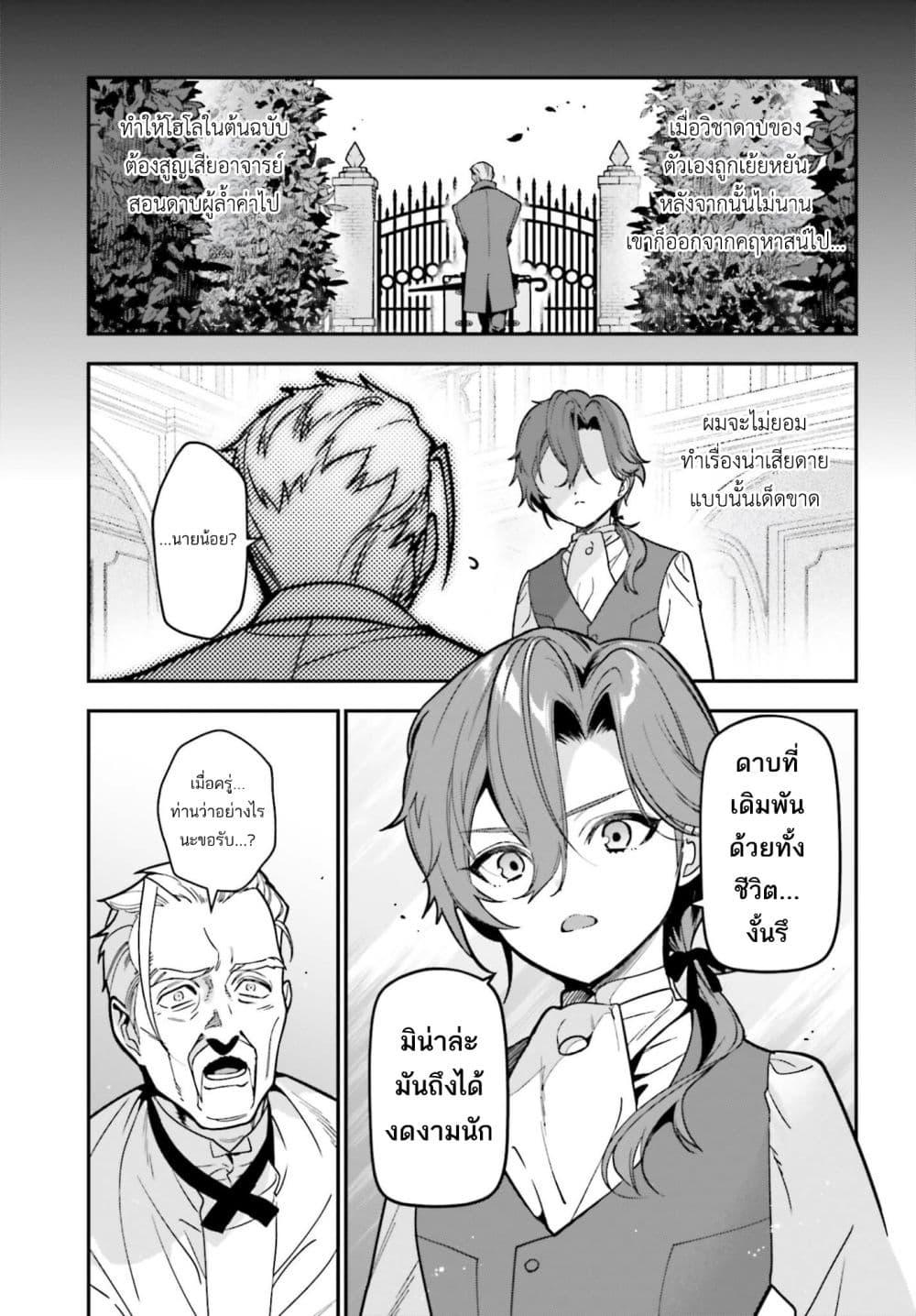 Manga-lc-com อ่านมังงะ อ่านการ์ตูน ออนไลน์ ฟรี Gokuaku Kizoku, Kenkyo Kenjitsu ni Musou suru ตอนที่ 1 2 3 4 5 6 7 8 9 10 11 12 13 14 ฟรี ไม่มีโฆษณา Manga-lc - อ่าน มังงะ อ่าน การ์ตูน ออนไลน์ อ่านมังงะ ฟรี