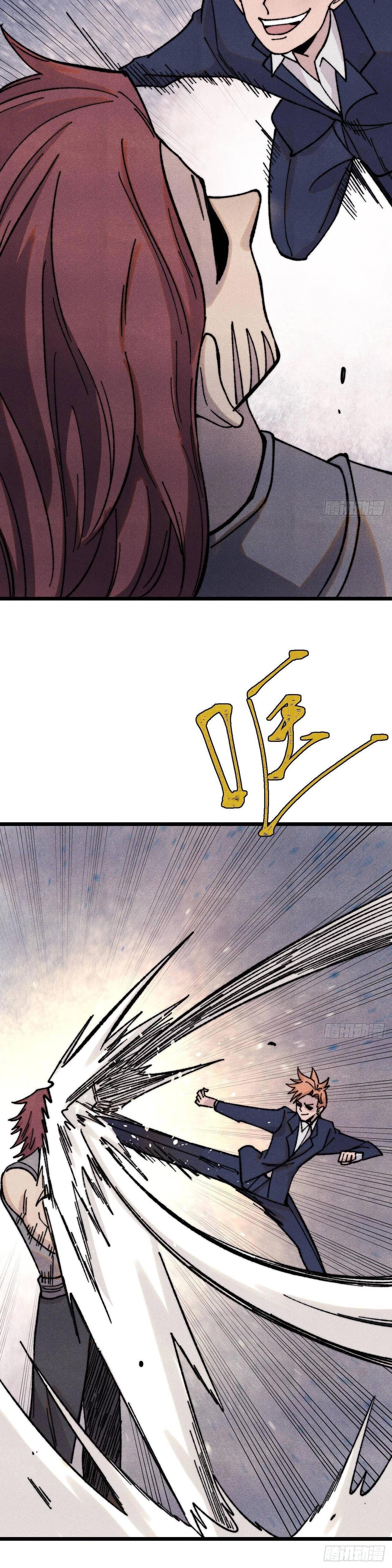 Manga-lc-com อ่านมังงะ อ่านการ์ตูน ออนไลน์ ฟรี All Hail the Sect Leader ตอนที่ 1 2 3 4 5 6 7 8 9 10 11 12 13 14 ฟรี ไม่มีโฆษณา Manga-lc - อ่าน มังงะ อ่าน การ์ตูน ออนไลน์ อ่านมังงะ ฟรี