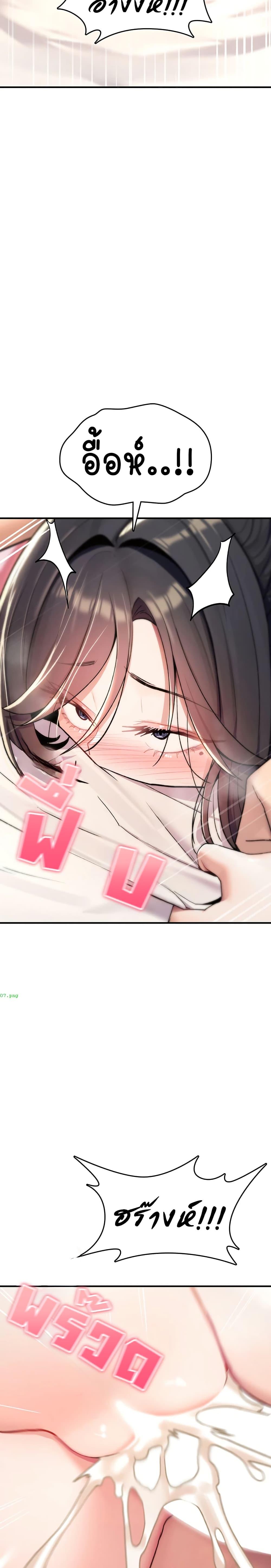 Doujin-Lc- อ่าน โดจิน มังฮวา เกาหลี ญี่ปุ่น จีน แปลไทย It Will Never ตอนที่ 1 2 3 4 5 6 7 8 9 10 11 12 13 14 ฟรี ไม่มีโฆษณา อ่าน โดจิน Manhwa เกาหลี ญี่ปุ่น จีน เรามีครบ คัดมาให้เน้นๆ โดจิน 18+ รับประกันความฟินโดย  Doujin Lc