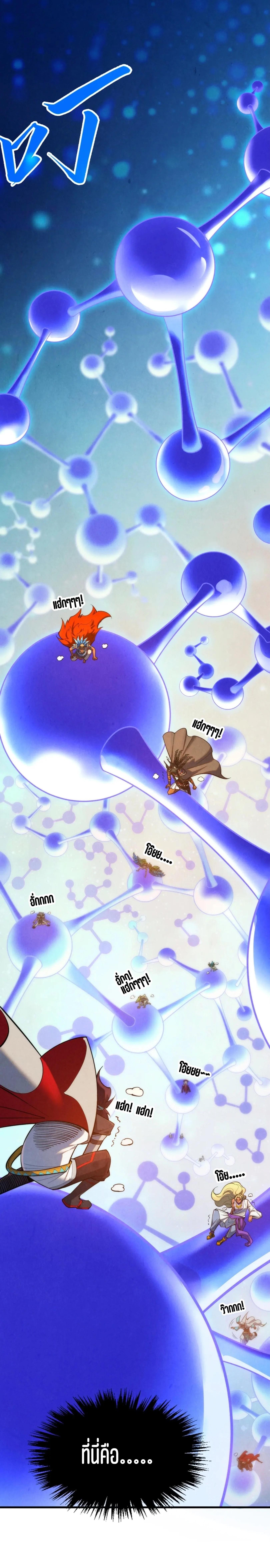 Manga-lc-com อ่านมังงะ อ่านการ์ตูน ออนไลน์ ฟรี The Eternal Supreme ตอนที่ 1 2 3 4 5 6 7 8 9 10 11 12 13 14 ฟรี ไม่มีโฆษณา Manga-lc - อ่าน มังงะ อ่าน การ์ตูน ออนไลน์ อ่านมังงะ ฟรี