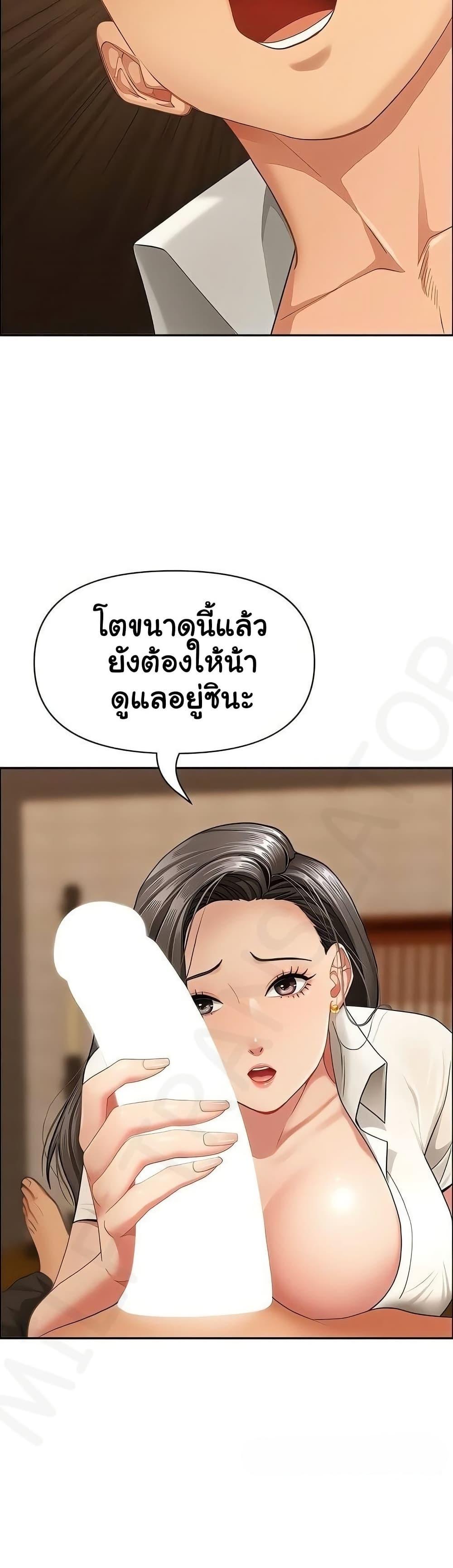 Doujin-Lc- อ่าน โดจิน มังฮวา เกาหลี ญี่ปุ่น จีน แปลไทย She’s a Married ตอนที่ 1 2 3 4 5 6 7 8 9 10 11 12 13 14 ฟรี ไม่มีโฆษณา อ่าน โดจิน Manhwa เกาหลี ญี่ปุ่น จีน เรามีครบ คัดมาให้เน้นๆ โดจิน 18+ รับประกันความฟินโดย  Doujin Lc