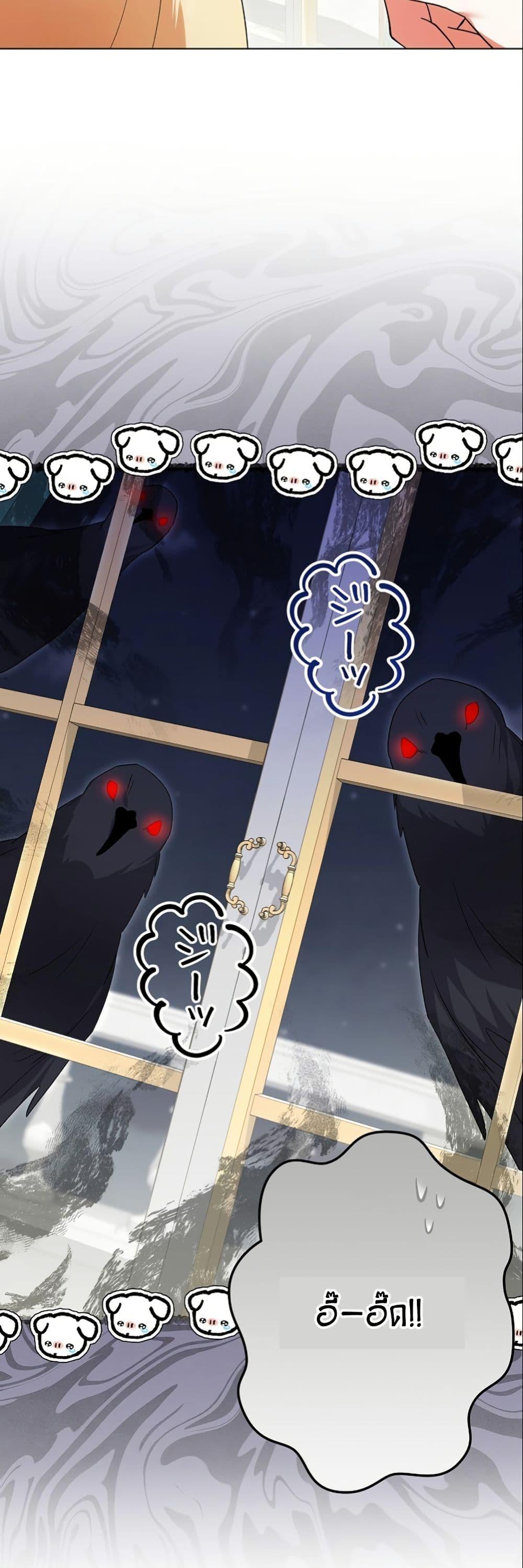 Manga-lc-com อ่านมังงะ อ่านการ์ตูน ออนไลน์ ฟรี I Became a Human’s Daughter ตอนที่ 1 2 3 4 5 6 7 8 9 10 11 12 13 14 ฟรี ไม่มีโฆษณา Manga-lc - อ่าน มังงะ อ่าน การ์ตูน ออนไลน์ อ่านมังงะ ฟรี