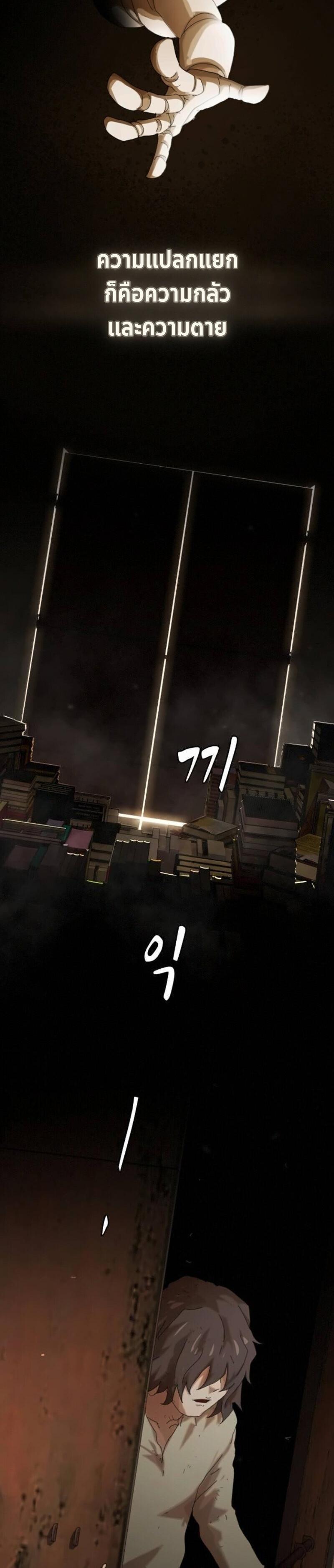 Manga-lc-com อ่านมังงะ อ่านการ์ตูน ออนไลน์ ฟรี The Genius Who Sees Through the World ตอนที่ 1 2 3 4 5 6 7 8 9 10 11 12 13 14 ฟรี ไม่มีโฆษณา Manga-lc - อ่าน มังงะ อ่าน การ์ตูน ออนไลน์ อ่านมังงะ ฟรี