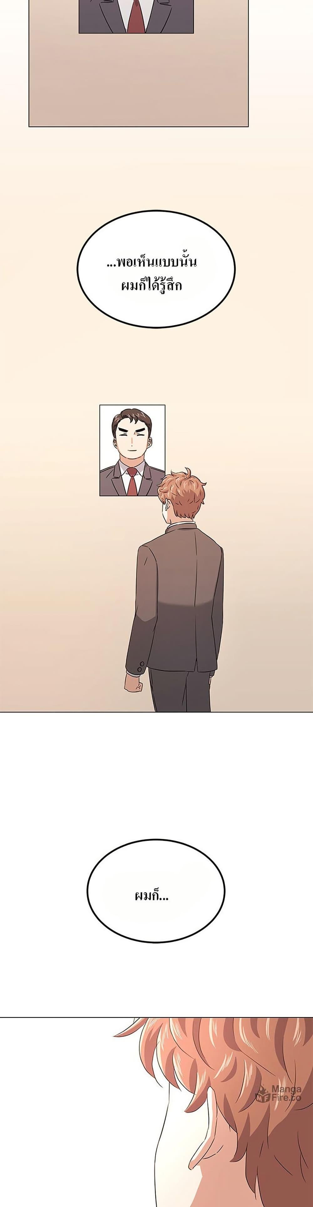 Manga-lc-com อ่านมังงะ อ่านการ์ตูน ออนไลน์ ฟรี Superstar Associate Manager ตอนที่ 1 2 3 4 5 6 7 8 9 10 11 12 13 14 ฟรี ไม่มีโฆษณา Manga-lc - อ่าน มังงะ อ่าน การ์ตูน ออนไลน์ อ่านมังงะ ฟรี