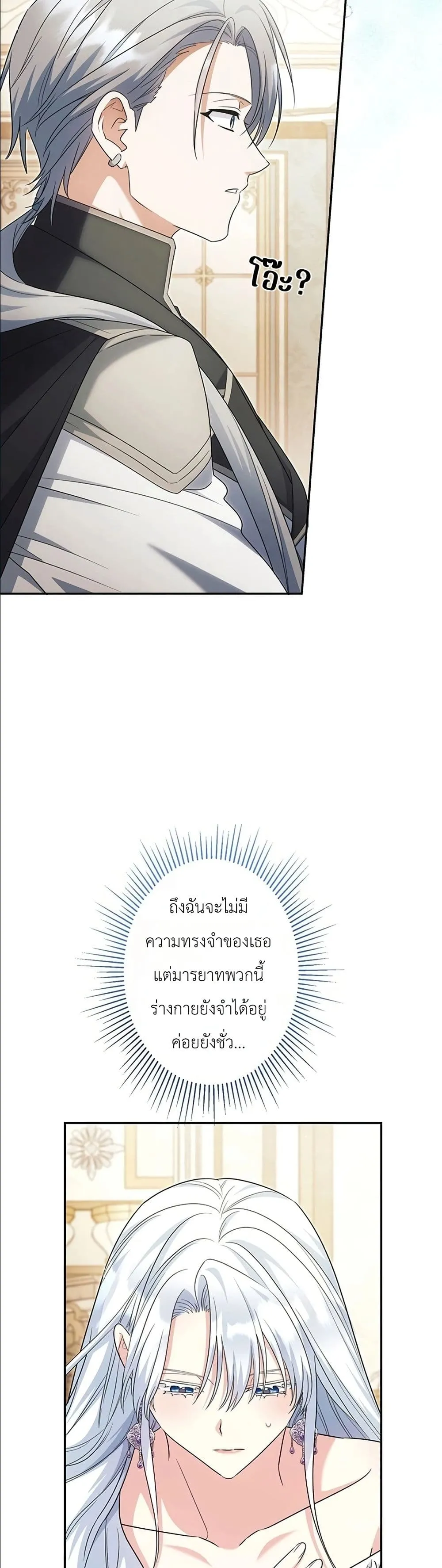 Manga-lc-com อ่านมังงะ อ่านการ์ตูน ออนไลน์ ฟรี I Possessed the Most Terrifying Stepmother in History ตอนที่ 1 2 3 4 5 6 7 8 9 10 11 12 13 14 ฟรี ไม่มีโฆษณา Manga-lc - อ่าน มังงะ อ่าน การ์ตูน ออนไลน์ อ่านมังงะ ฟรี
