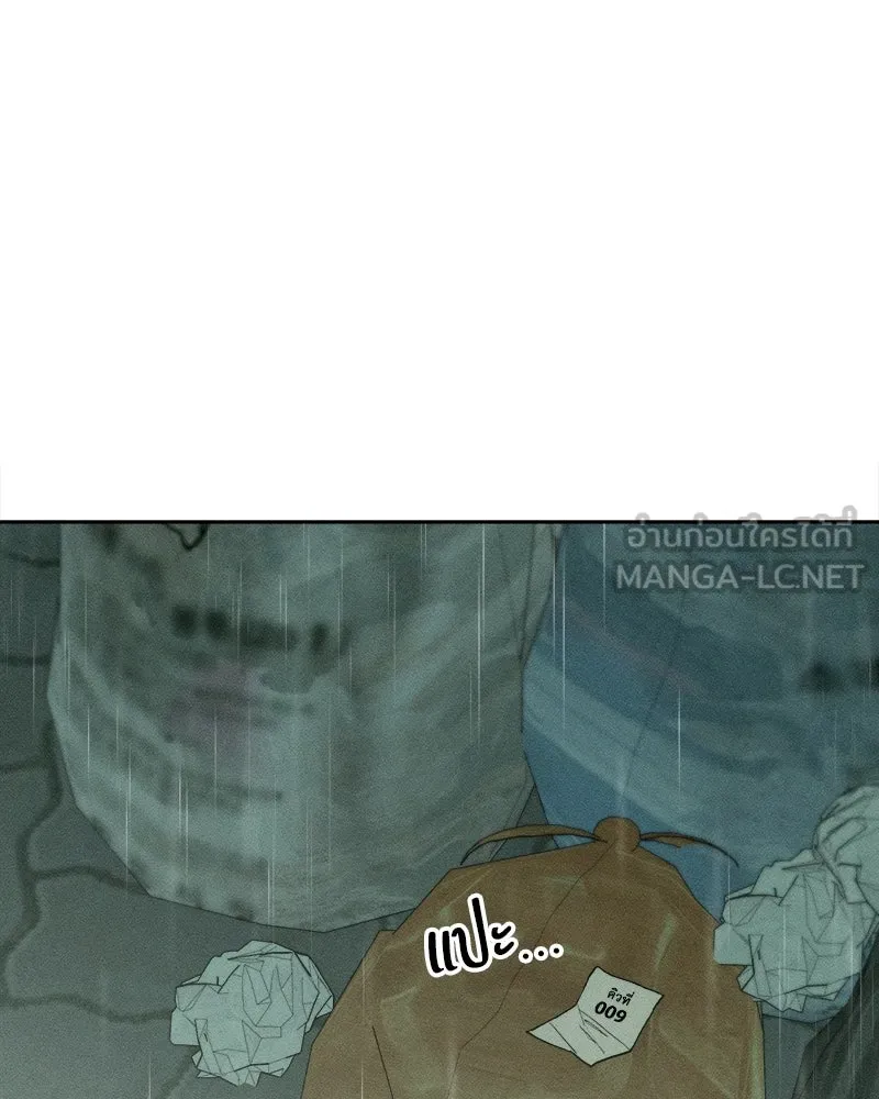 บุปผารุ่มราคะ ตอนที่ 68 รูปที่ 102