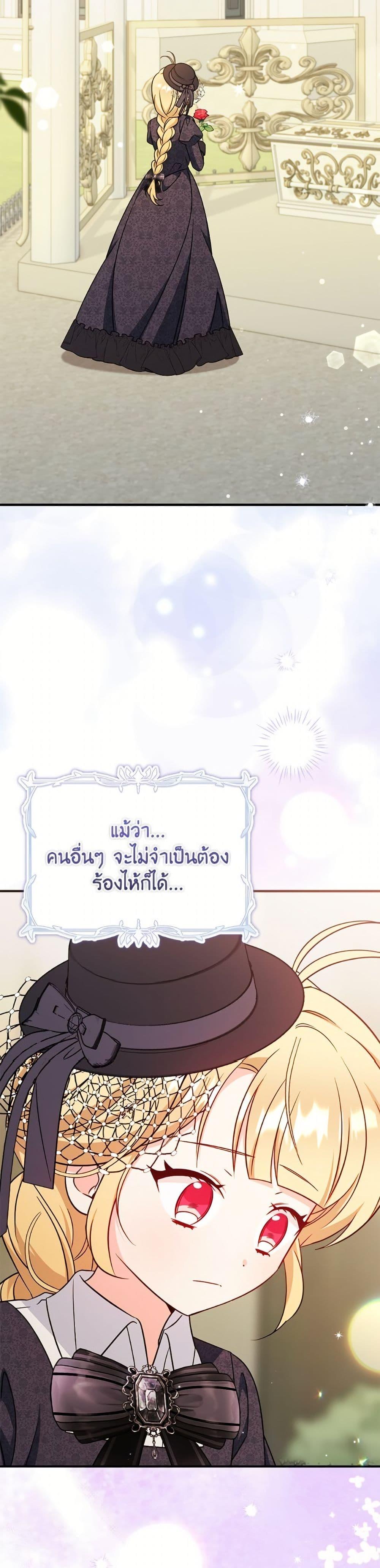 Manga-lc-com อ่านมังงะ อ่านการ์ตูน ออนไลน์ ฟรี Baby Pharmacist Princess ตอนที่ 1 2 3 4 5 6 7 8 9 10 11 12 13 14 ฟรี ไม่มีโฆษณา Manga-lc - อ่าน มังงะ อ่าน การ์ตูน ออนไลน์ อ่านมังงะ ฟรี