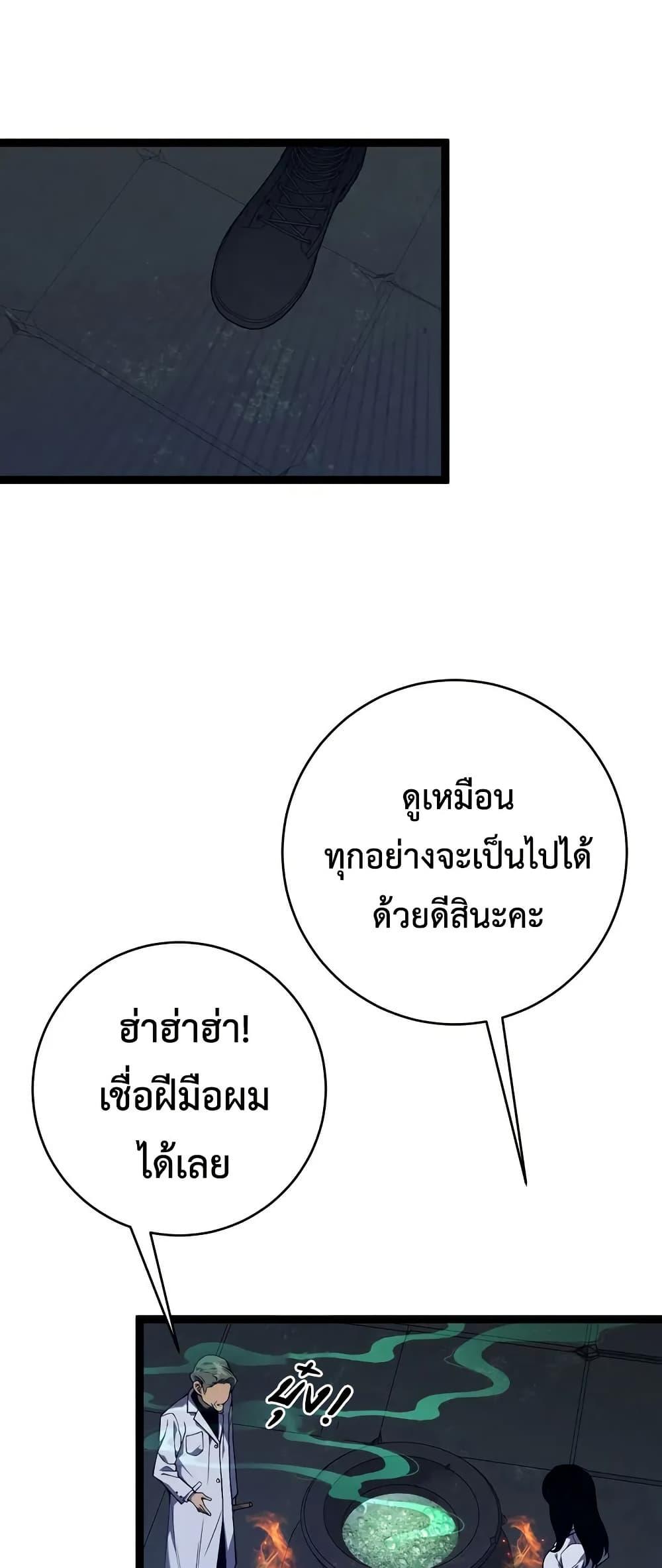 Manga-lc-com อ่านมังงะ อ่านการ์ตูน ออนไลน์ ฟรี Your Talent is Mine ตอนที่ 1 2 3 4 5 6 7 8 9 10 11 12 13 14 ฟรี ไม่มีโฆษณา Manga-lc - อ่าน มังงะ อ่าน การ์ตูน ออนไลน์ อ่านมังงะ ฟรี