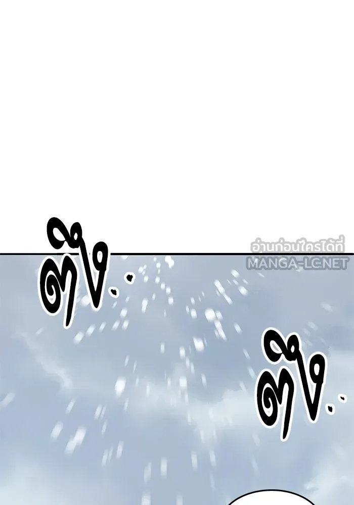 ยอดคนเลเวลทะลุ ตอนที่ 22 ฟรอซน่าเรด (8) รูปที่ 21