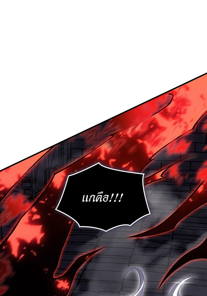 เกิดใหม่พร้อมพลังแห่งราชัน ตอนที่ 111 รูปที่ 164