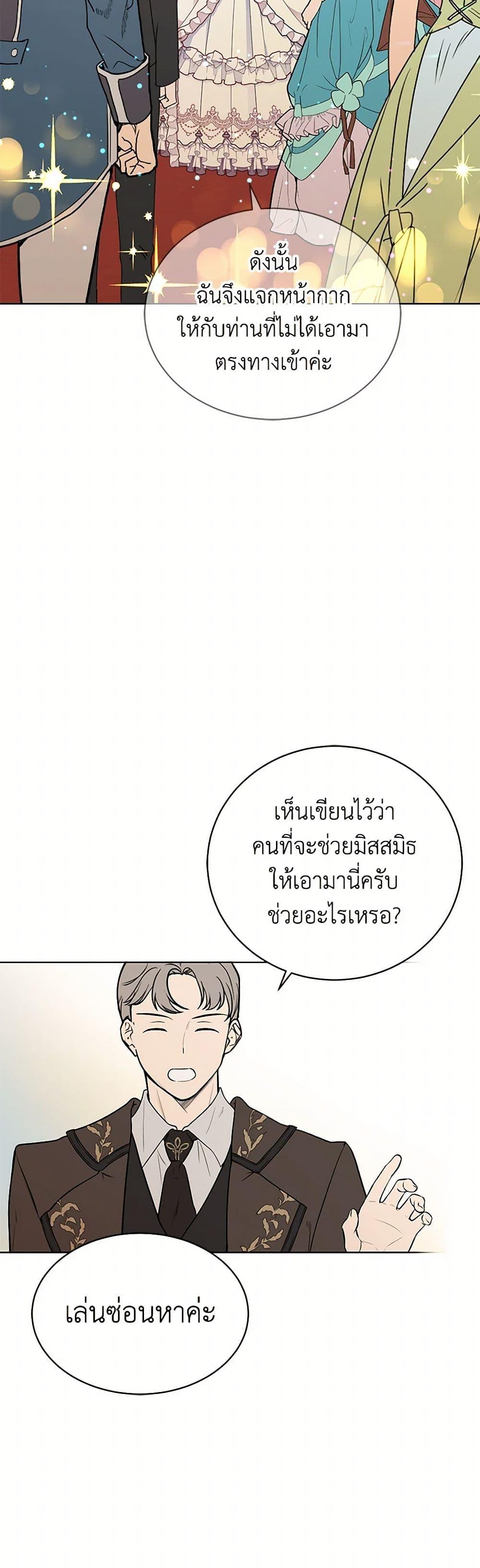 Manga-lc-com อ่านมังงะ อ่านการ์ตูน ออนไลน์ ฟรี The Detective Of Muiella ตอนที่ 1 2 3 4 5 6 7 8 9 10 11 12 13 14 ฟรี ไม่มีโฆษณา Manga-lc - อ่าน มังงะ อ่าน การ์ตูน ออนไลน์ อ่านมังงะ ฟรี