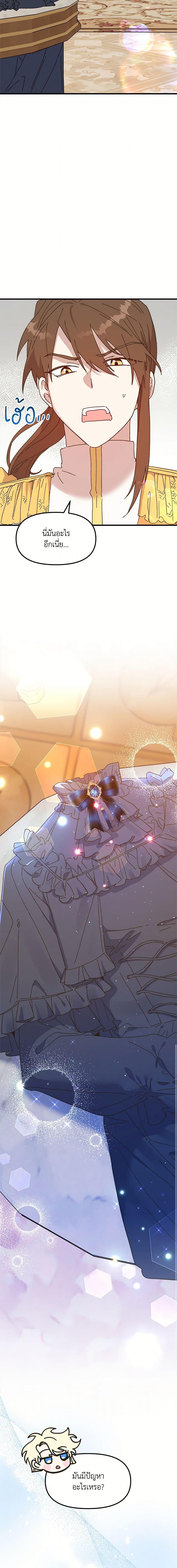 Manga-lc-com อ่านมังงะ อ่านการ์ตูน ออนไลน์ ฟรี The Princess Pretends to Be Crazy ตอนที่ 1 2 3 4 5 6 7 8 9 10 11 12 13 14 ฟรี ไม่มีโฆษณา Manga-lc - อ่าน มังงะ อ่าน การ์ตูน ออนไลน์ อ่านมังงะ ฟรี