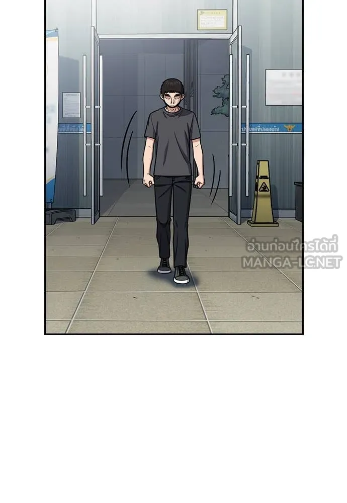 การศึกษาที่แท้จริง ตอนที่ 215 รูปที่ 132